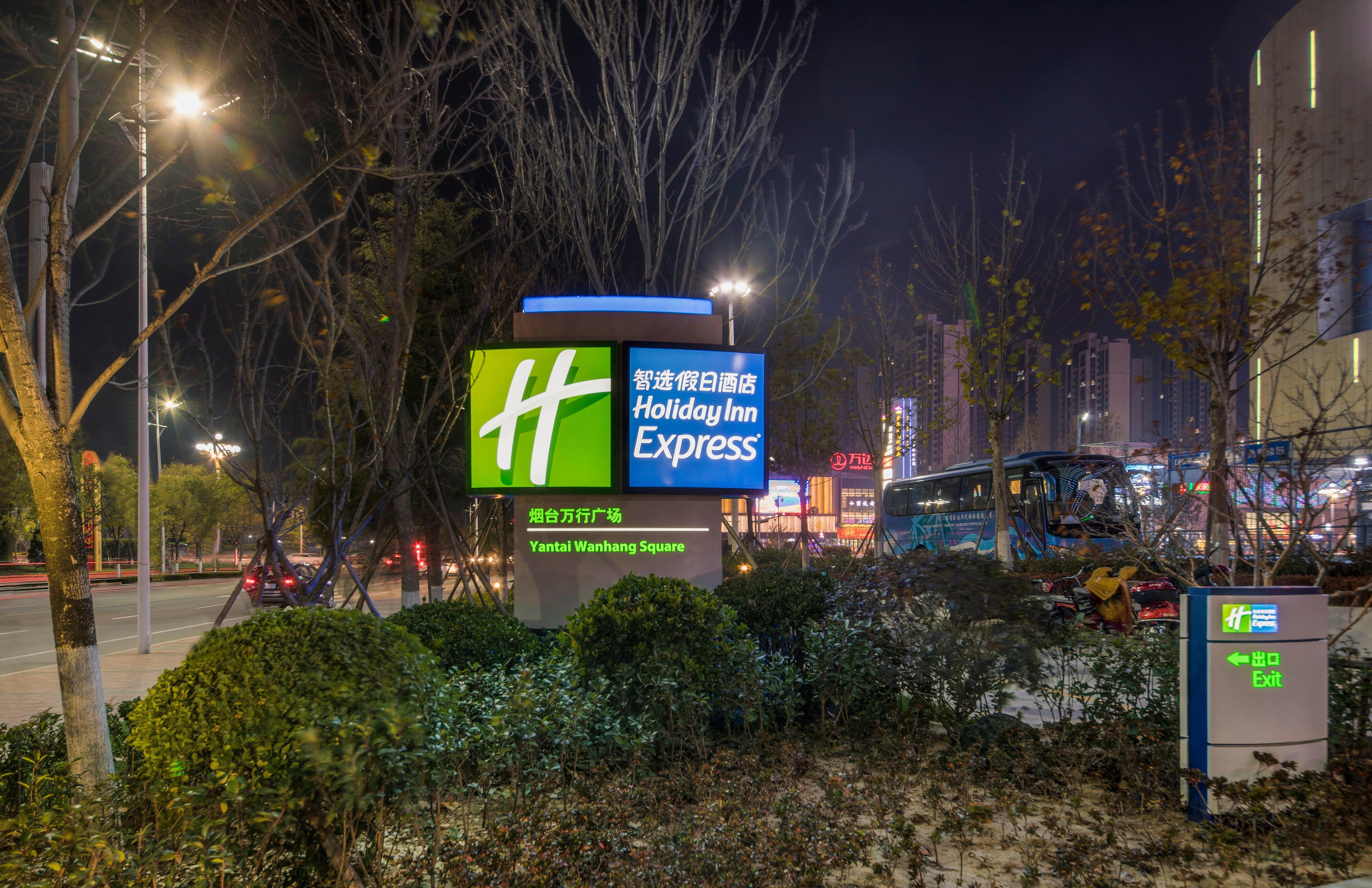 Holiday Inn Express - Yantai Yeda, An Ihg Hotel Exterior photo